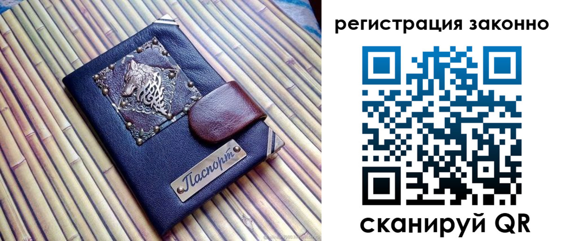 прописка в квартире в Южноуральске