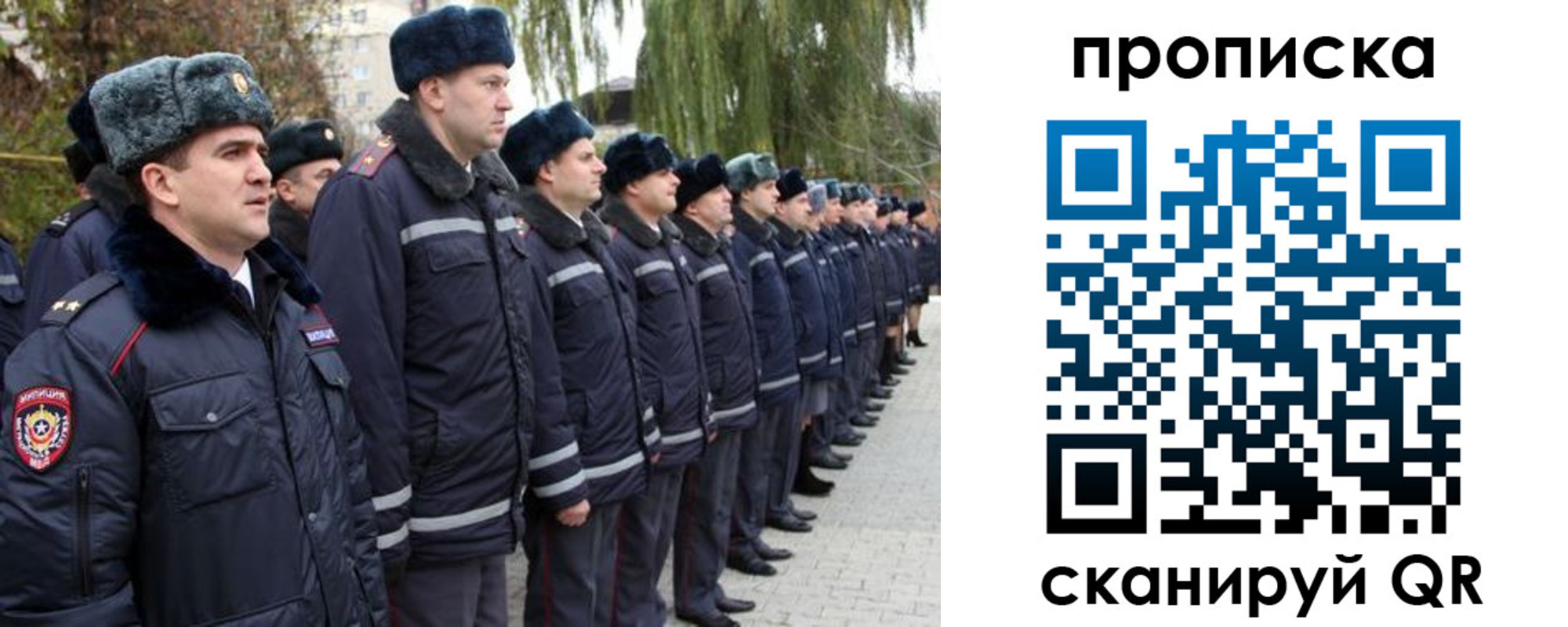 временная регистрация адрес в Южноуральске